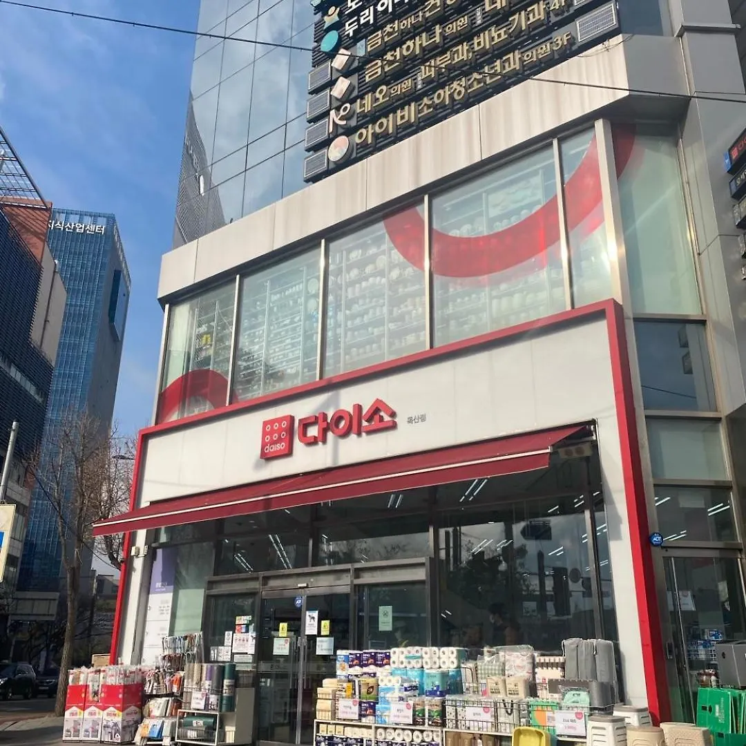 Open Sale #Free Parking #Elevator #Cozy #Guro Digital Complex Stn #Gasan #Gocheok Dome #Doksan Lejlighed Seoul Sydkorea