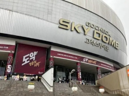 Open Sale #Free Parking #Elevator #Cozy #Guro Digital Complex Stn #Gasan #Gocheok Dome #Doksan Lejlighed Seoul 0*,  Sydkorea
